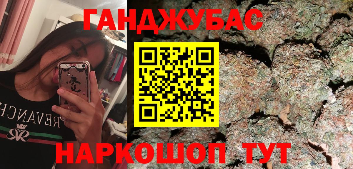 Конопля White Widow  МАРИХУАНА конопля  Черемхово  Марихуана Bruce Banner  Вход с VPN 